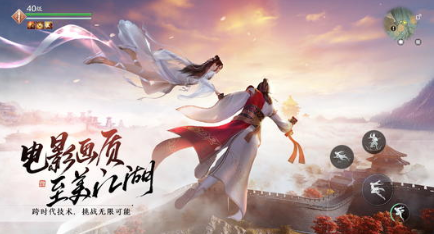 武侠冒险