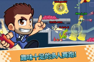 赛跑