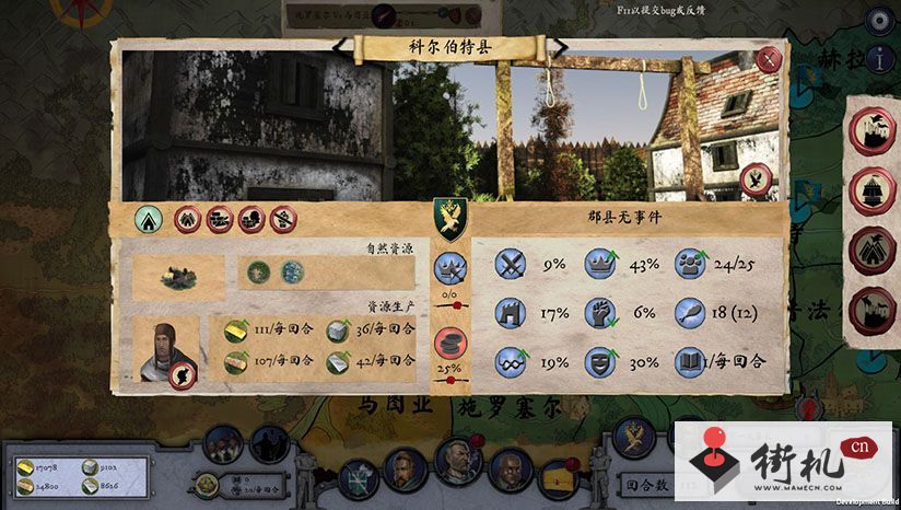 战争策略七合一