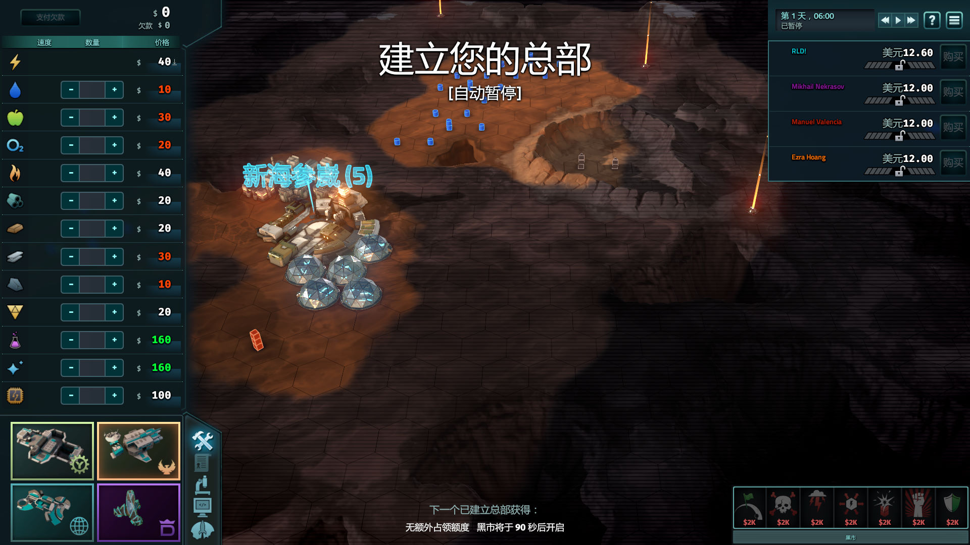 模拟经营9合一中文版