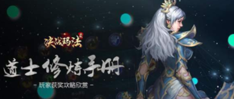 决战玛法