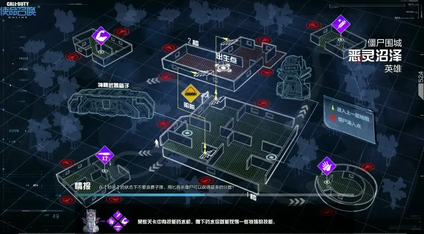 使命召唤手游异变狂潮模式怎么玩-异变狂潮模式玩法攻略