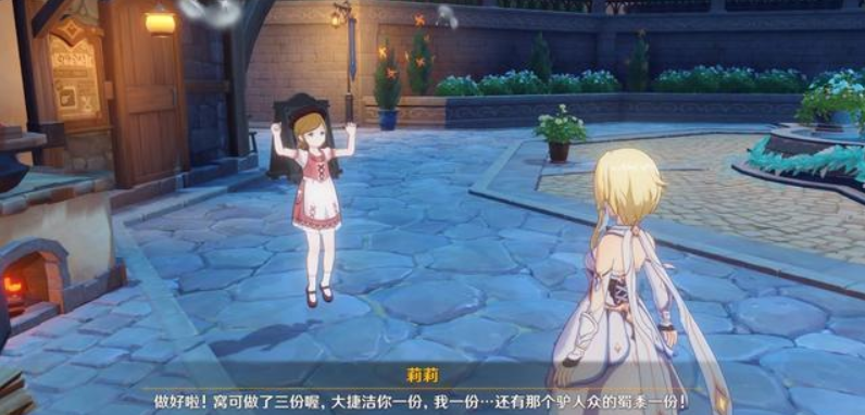 原神风花与雪花任务怎么做