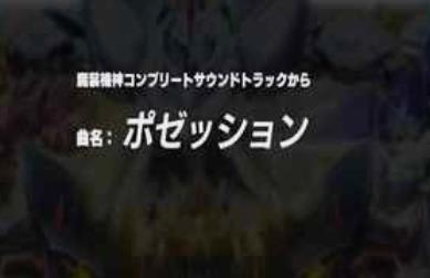SFC魔装机神2无限金钱版