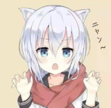 可爱