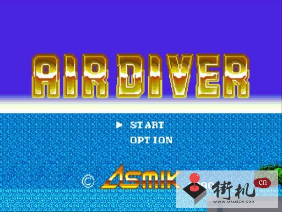 MD空中霸王安卓版