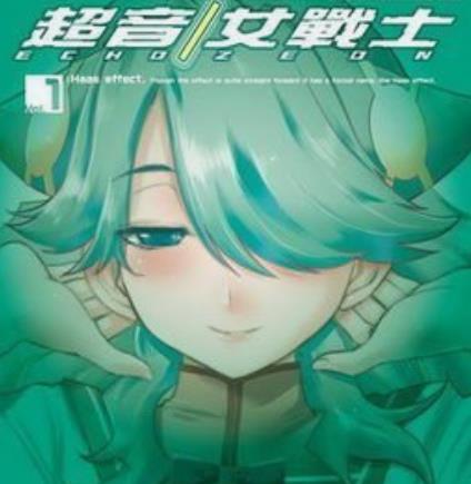 MD超音女战士汉化版