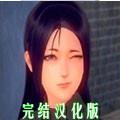深红玫瑰2v