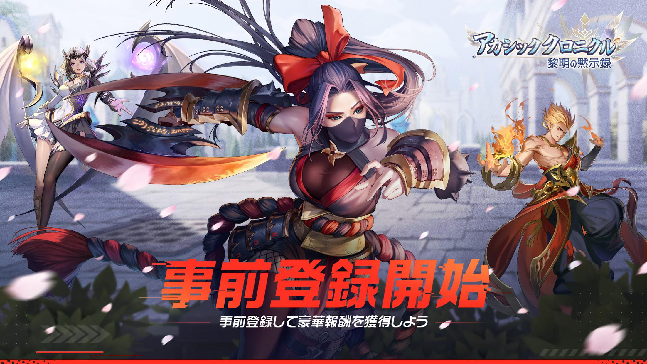 动作角色扮演