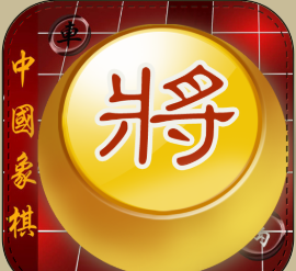 中国象棋