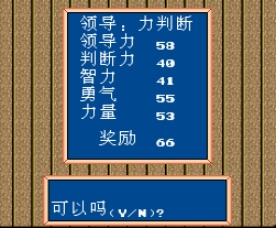 SS大航海时代5中文安卓版