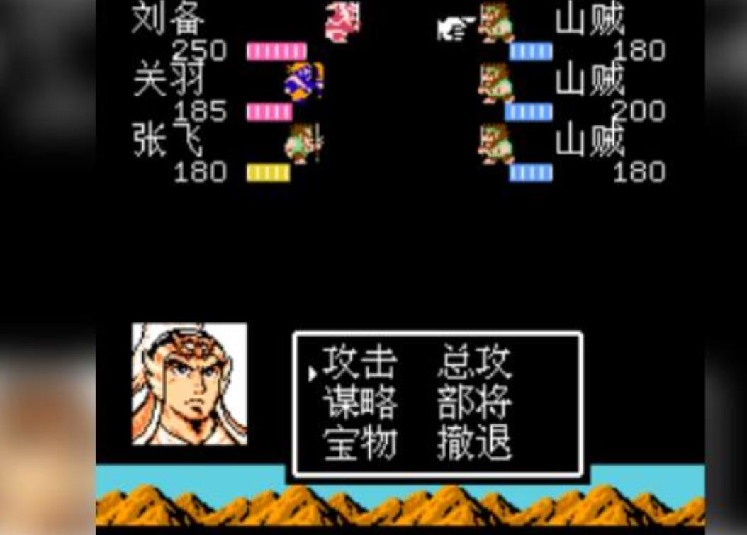 PSP吞食天地1.2加强版