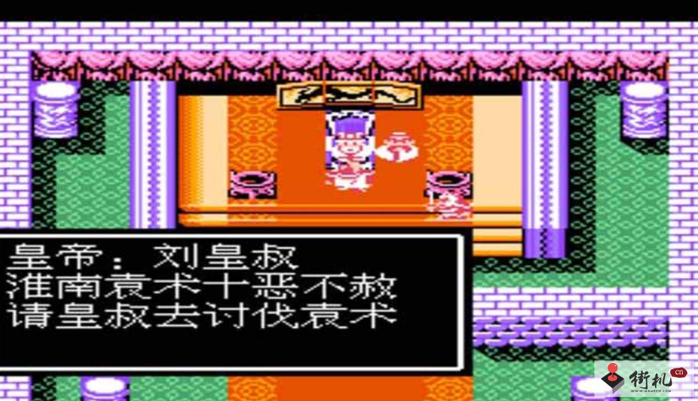 PSP吞食天地1.2加强版