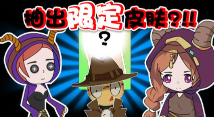 嘟先生