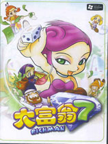 PSP大富翁7游戏手机版