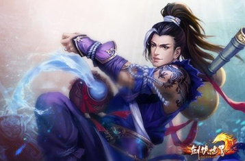 真江湖