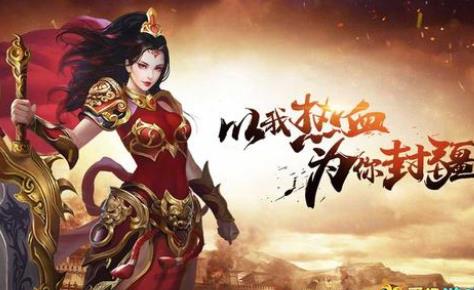 御龙三国志