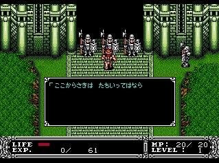 MD斗技王隐藏物品版