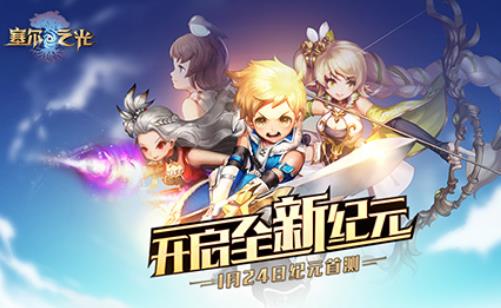 天域战记