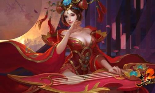 美人