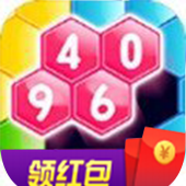 4096六角消除
