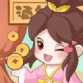 主公里边请