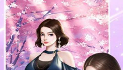 姐姐我不想努力了