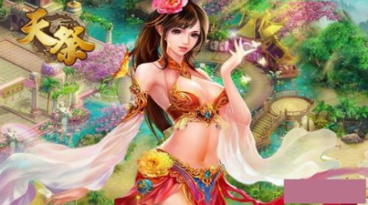 天祭