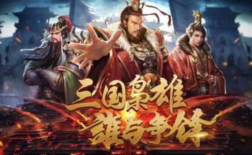 无双三国志