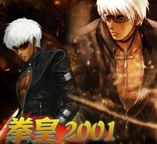 PSP拳皇2001风云再起中文版