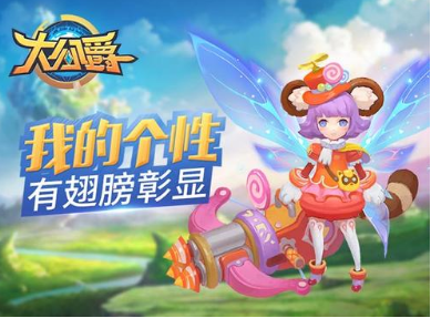 大公爵