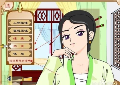 风流掌柜