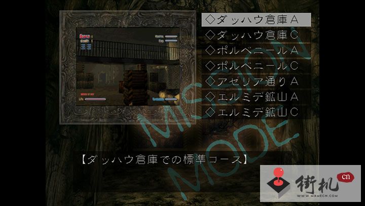MD手游8合一中文版