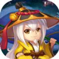 符道镇妖