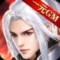 剑来化外天魔