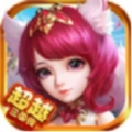超越三国传