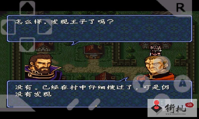 GBA游戏500合一中文版