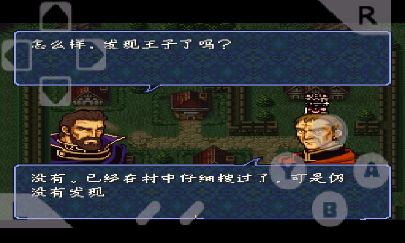 GBA手游8合一中文版