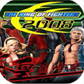 FC拳皇2008简化出招版