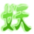 梦幻封妖传5