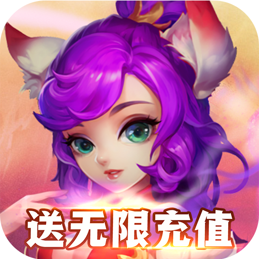 不服小天王