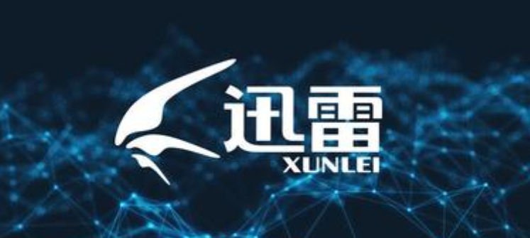 迅雷游戏迷你盒子卸载操作方法