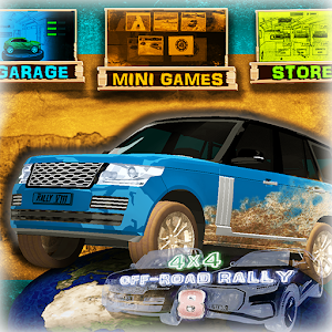 4x4越野拉力赛