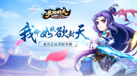我欲封天山海战