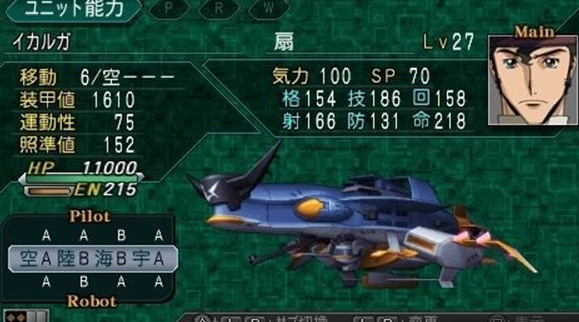 psp手游3合一中文版