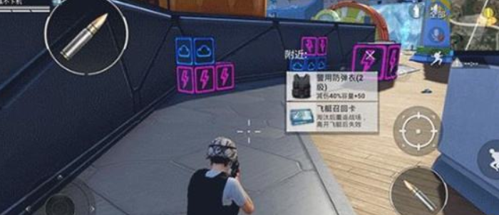 和平精英飞艇召回卡怎么获得