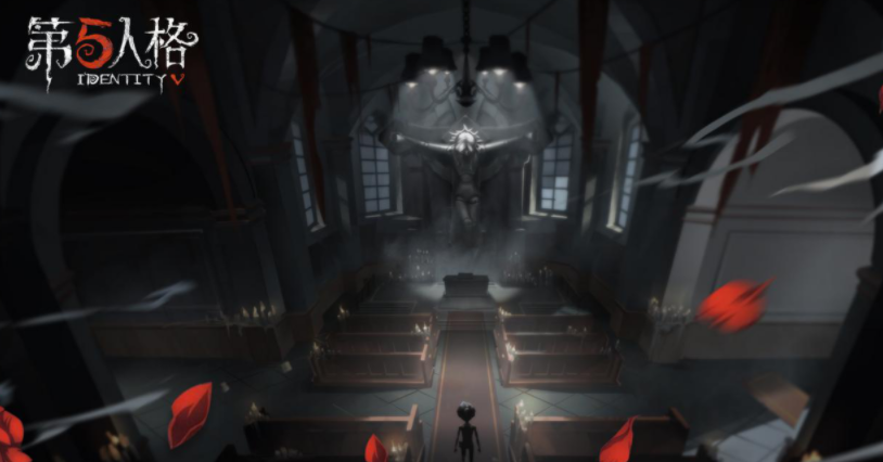 第五人格窥镜怎么获得