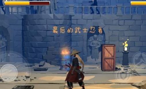 忍者武士