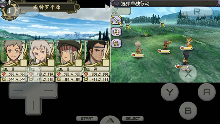 nds手游三合一