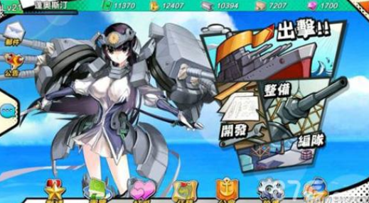 钢铁小子